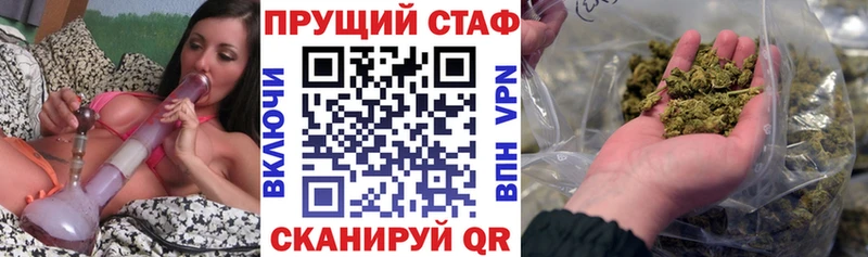Что такое Ачинск Марихуана  A PVP  блэк спрут ONION  ГАШИШ 