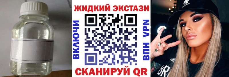 БУТИРАТ оксибутират Ачинск
