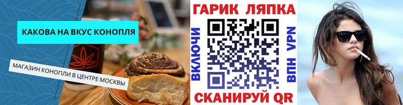 Canna-Cookies марихуана  ссылка на мегу ссылки  Ачинск  цена наркотик 