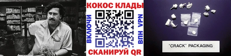 Кокаин Эквадор Ачинск