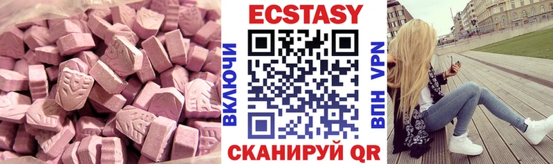 Ecstasy mix  где купить наркоту  Ачинск 