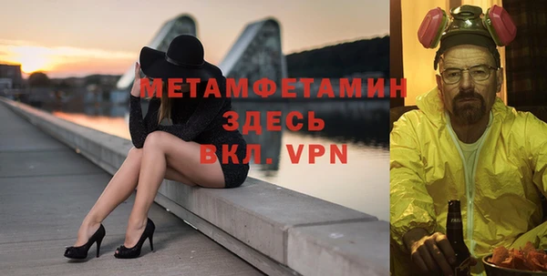 мефедрон Заволжье