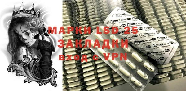 ALPHA PVP Заводоуковск