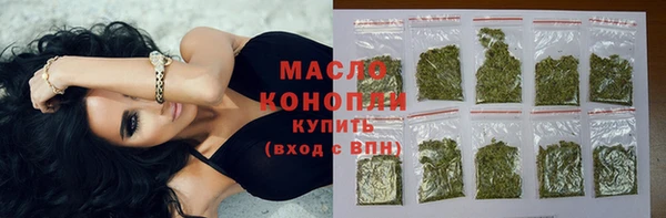 ALPHA PVP Заводоуковск