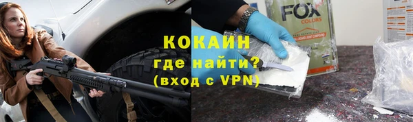 мефедрон Заволжье