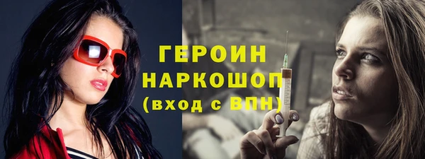 мефедрон Заволжье