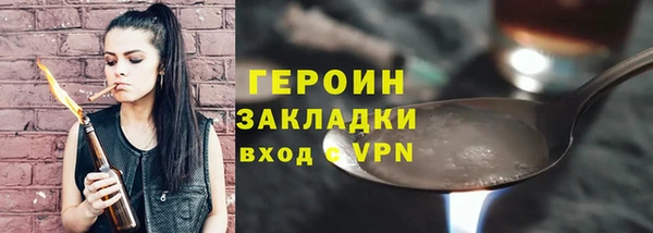 ALPHA PVP Заводоуковск