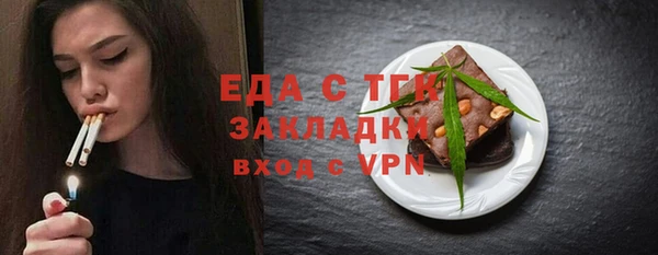 мефедрон Заволжье