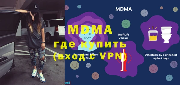 ALPHA PVP Заводоуковск