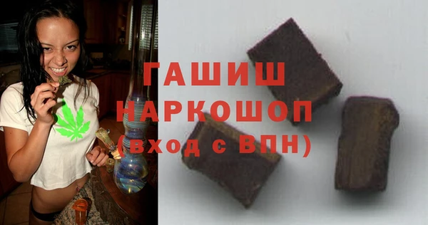 мефедрон Заволжье