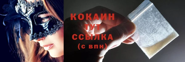 мефедрон Заволжье