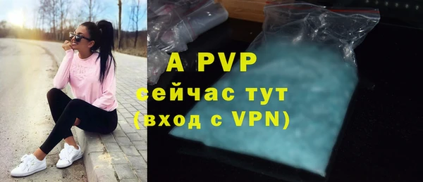 ALPHA PVP Заводоуковск