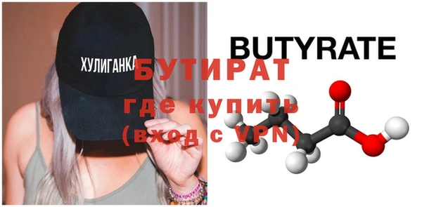 мефедрон мука Елабуга