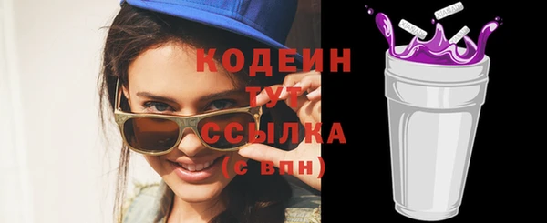 mix Заволжск