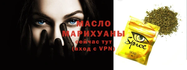 мефедрон Заволжье