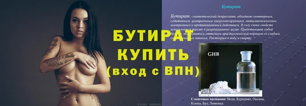 ALPHA PVP Заводоуковск