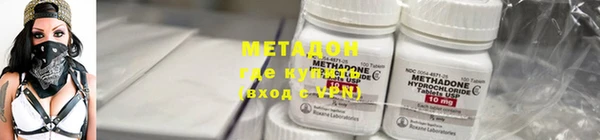 мефедрон Заволжье