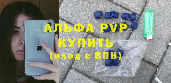 ALPHA PVP Заводоуковск