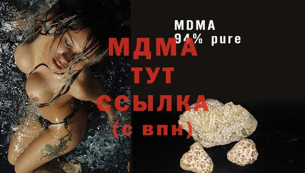 мефедрон Заволжье