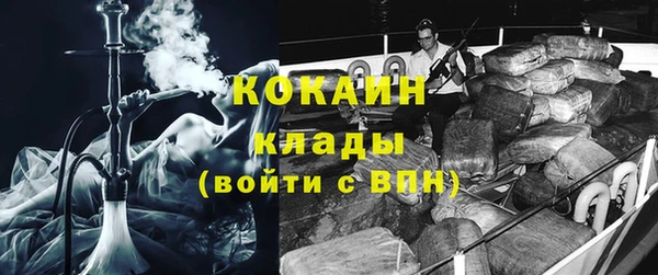 мефедрон Заволжье