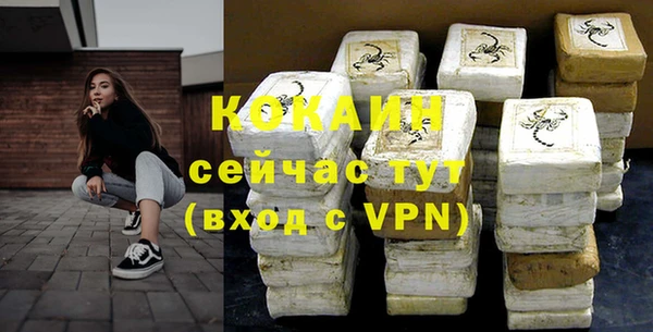 mix Заволжск