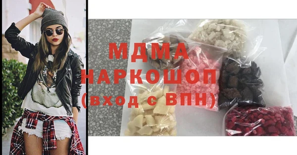 ALPHA PVP Заводоуковск