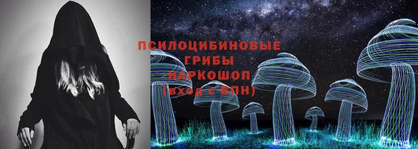 мефедрон Заволжье