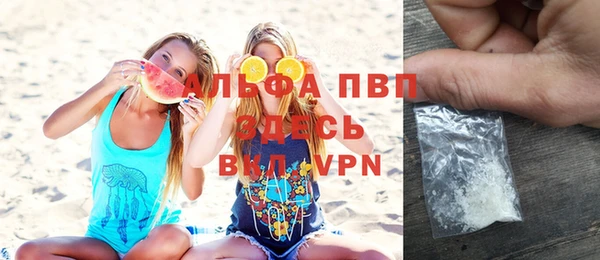 мефедрон Заволжье
