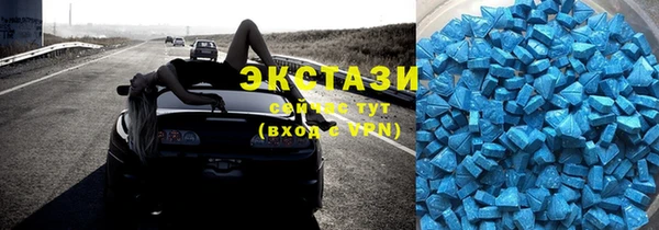 ALPHA PVP Заводоуковск