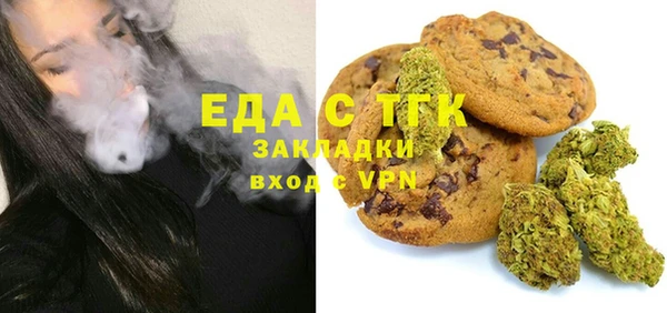 мефедрон Заволжье