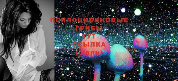 мефедрон Заволжье