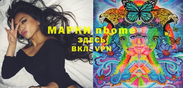 mix Заволжск