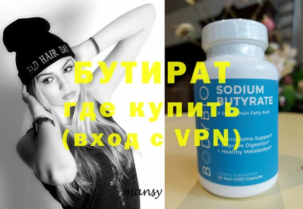 ALPHA PVP Заводоуковск