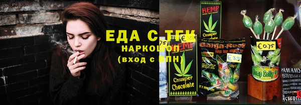 мефедрон Заволжье