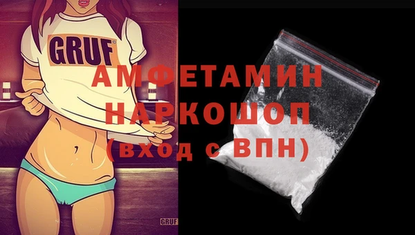 ПСИЛОЦИБИНОВЫЕ ГРИБЫ Елизово