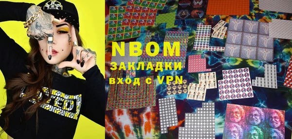 мефедрон Заволжье