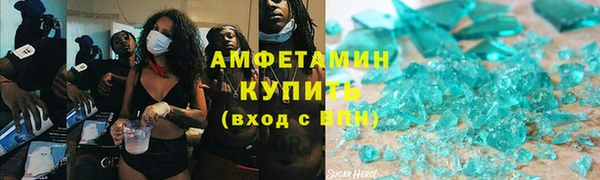 мефедрон Заволжье