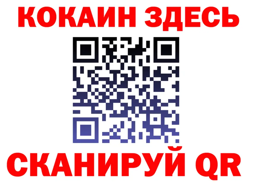 ТГК концентрат зеркало площадка МЕГА Ачинск