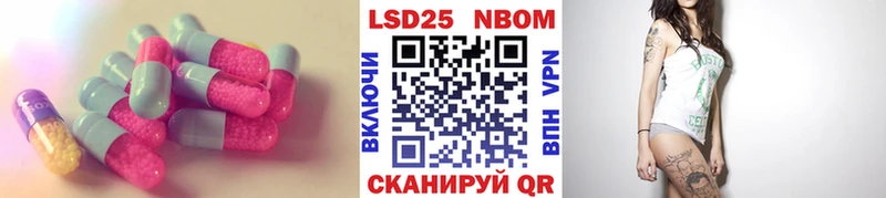 магазин    darknet Telegram  ЛСД экстази кислота  Ачинск 
