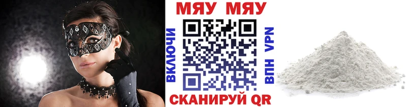 Мефедрон мука  Ачинск 