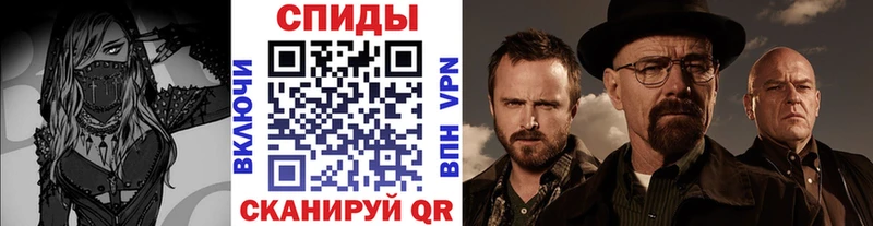 Метамфетамин пудра  купить  сайты  Ачинск 