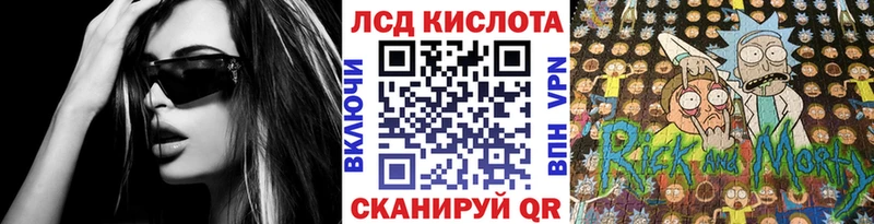 кракен ссылки  Ачинск  Наркотические марки 1,8мг 