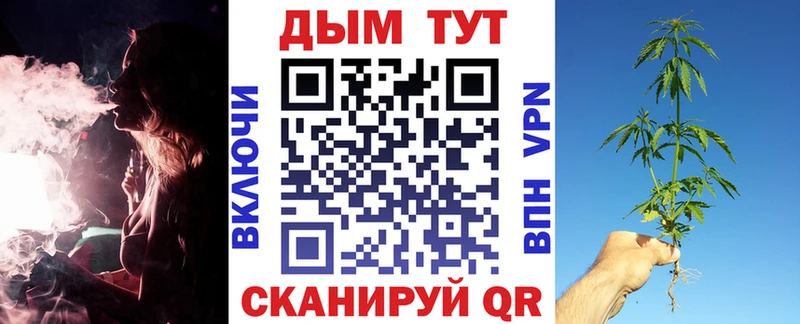 Каннабис планчик  магазин  наркотиков  Ачинск 